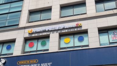 서울 병원 간판 시공사례