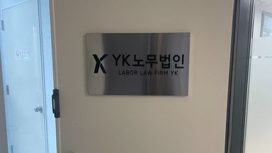 서울 사무실 간판 시공사례