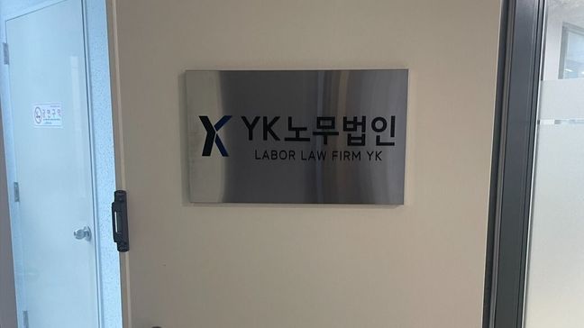 서울 금천구 사무실 금속/철제·비조명 간판 제작 사례