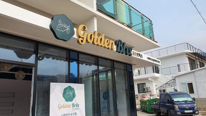 전남 해남군 일반 매장 간판 제작 사례