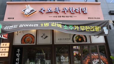 경기 일반음식점 간판 시공사례