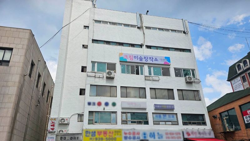 서울 노원구 학교/학원 간판 제작 사례