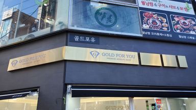 경기 일반 매장 간판 시공사례