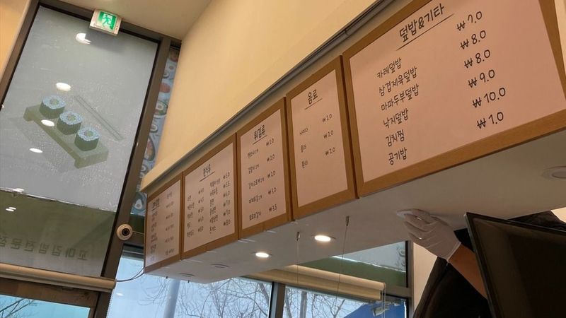인천 서구 일반음식점 간판 제작 사례