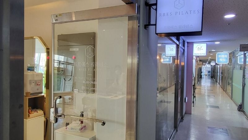 인천 부평구 피트니스 / 요가 간판 제작 사례