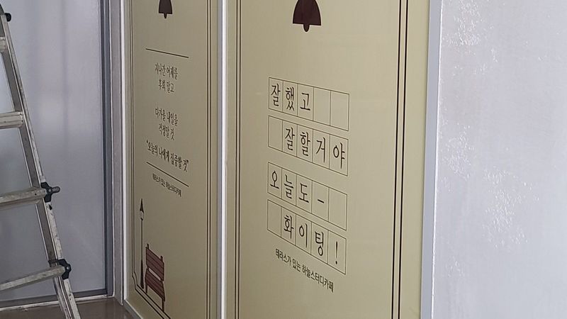 충남 서산시 베이커리 / 카페 간판 제작 사례