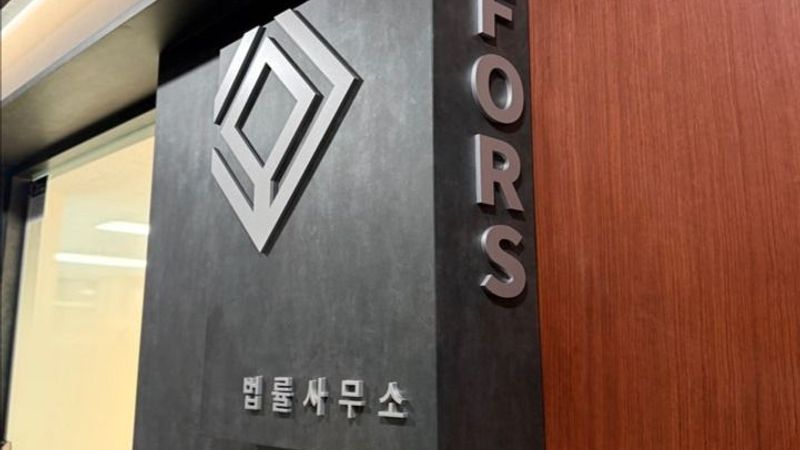 경기 고양시 사무실 간판 제작 사례
