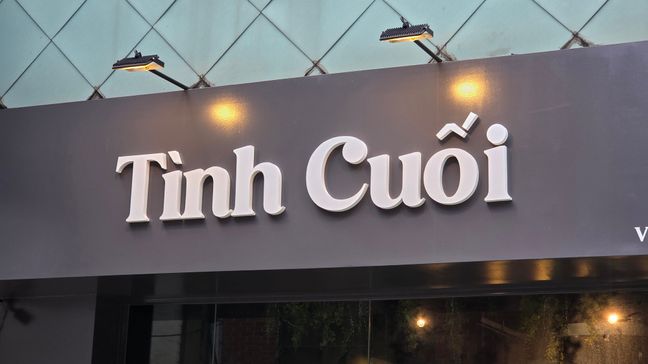 서울 강남구 일반음식점 비조명 간판 제작 사례