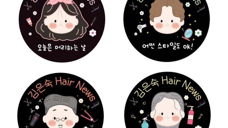 서울 강서구 뷰티/미용 간판 제작 사례