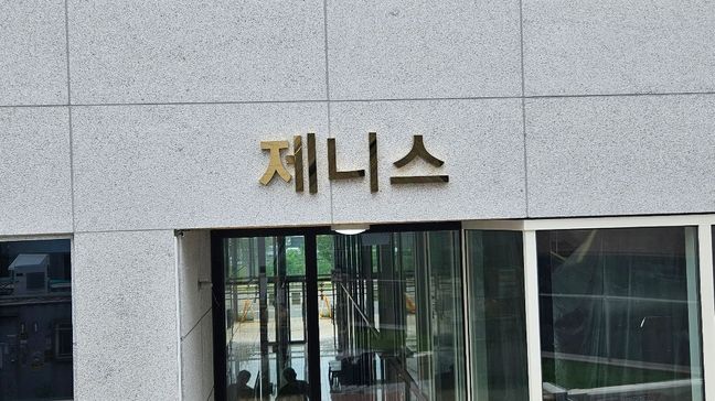 전북 전주시 일반 매장 금속/철제 간판 제작 사례