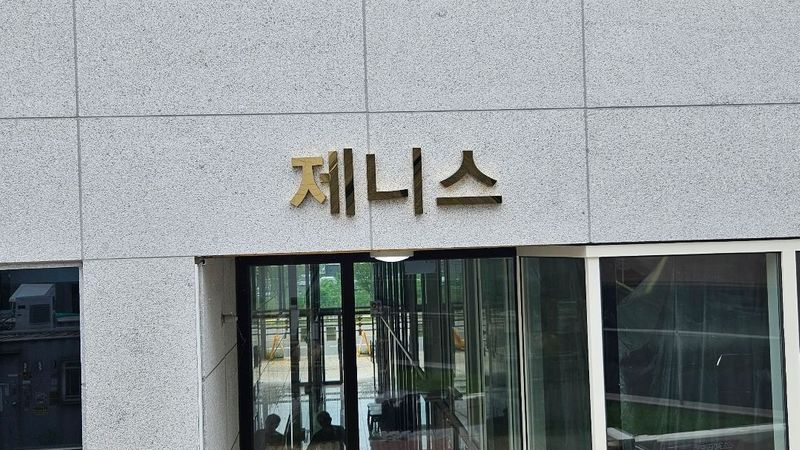 전북 전주시 일반 매장 간판 제작 사례