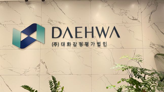 서울 서초구 사무실 비조명 간판 제작 사례