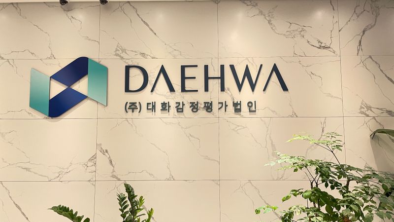 서울 서초구 사무실 간판 제작 사례