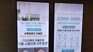 경기 사무실 간판 시공사례
