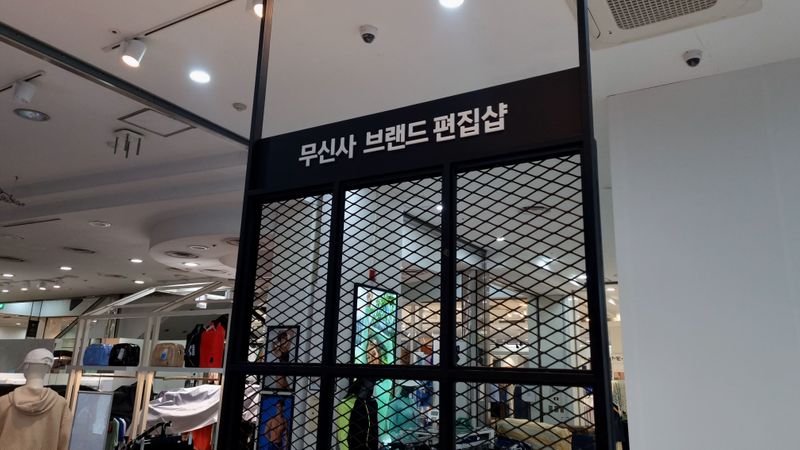 서울 양천구 의류매장 간판 제작 사례