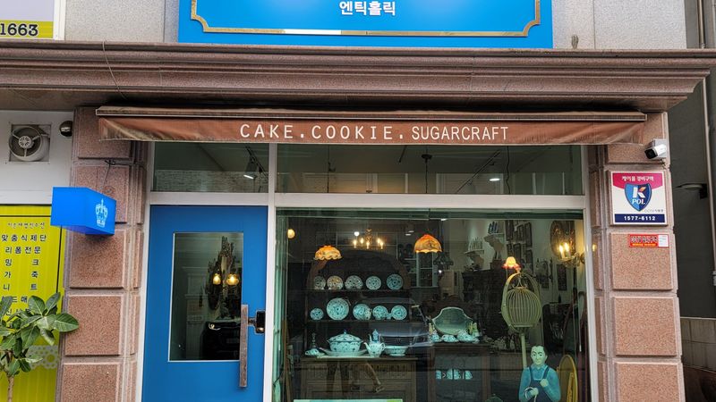 대전 유성구 공방 간판 제작 사례