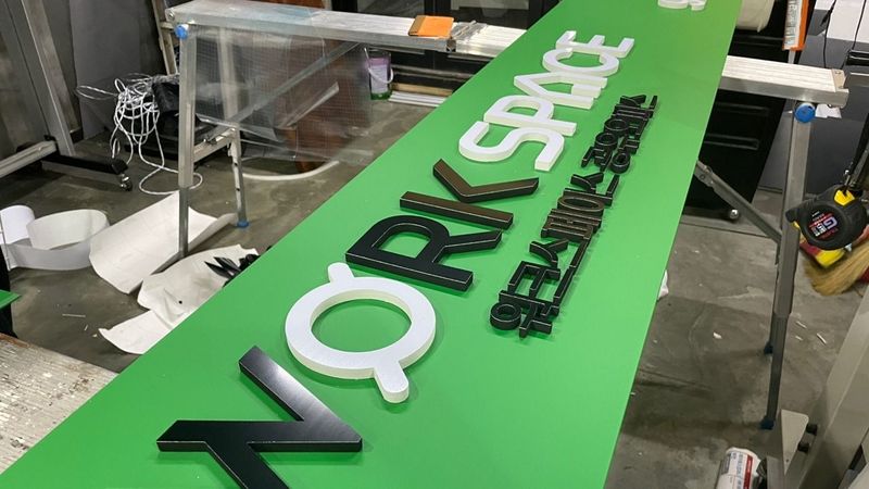 인천 부평구 사무실 간판 제작 사례
