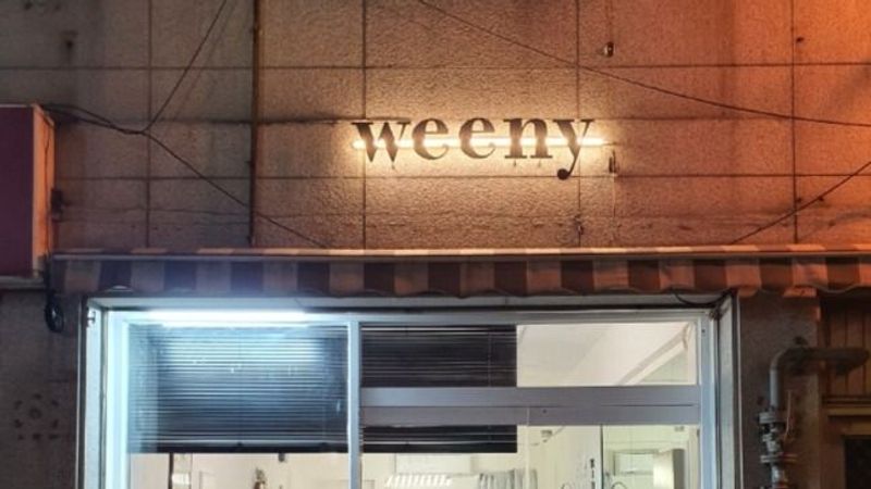 인천 부평구 베이커리 / 카페 간판 제작 사례