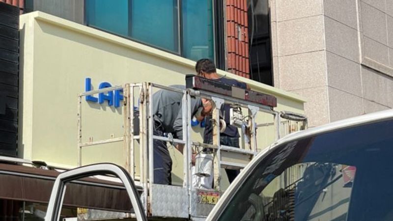 서울 서초구 꽃집 간판 제작 사례