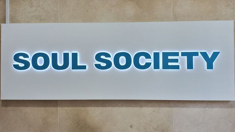 서울 강남구 사무실 간판 제작 사례