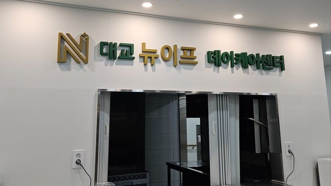 경기 성남시 사무실 기타·비조명 간판 제작 사례