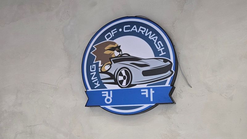 경기 양주시 일반 매장 간판 제작 사례