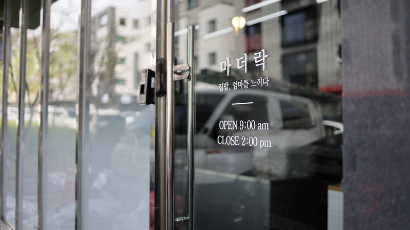 인천 서구 일반음식점 간판 제작 사례