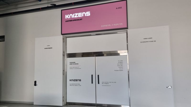 인천 부평구 사무실 간판 제작 사례