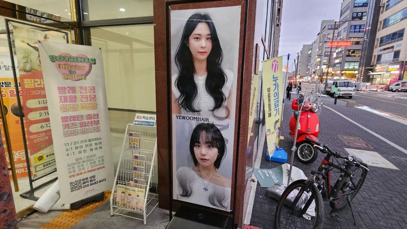 경기 남양주시 뷰티/미용 간판 제작 사례