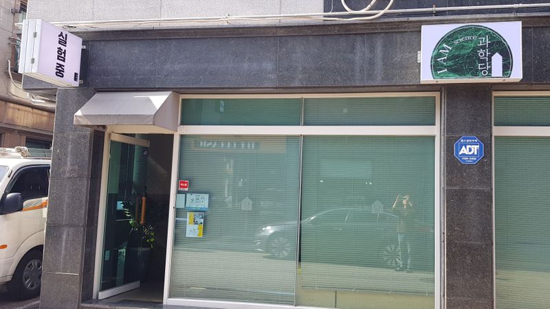 경기 성남시 학교/학원 간판 제작 사례