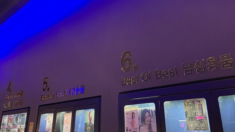 서울 영등포구 편의점 / 마켓 간판 제작 사례