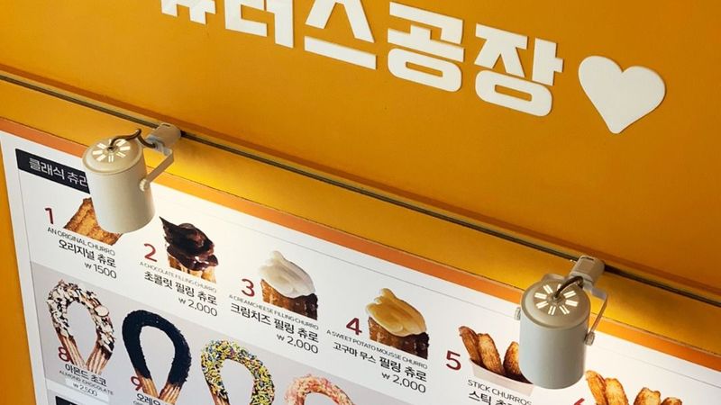 대구 북구 일반음식점 간판 제작 사례