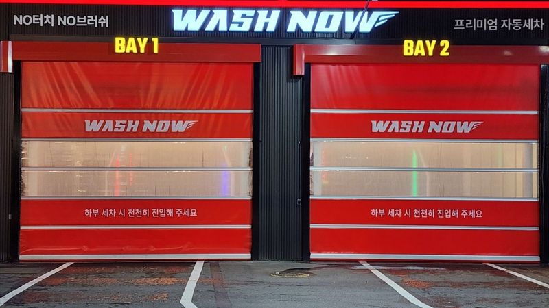 경기 하남시 일반 매장 간판 제작 사례