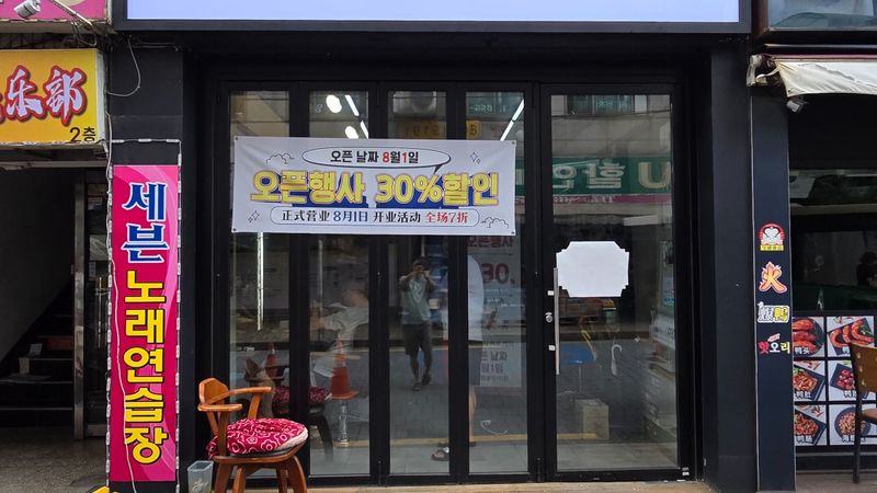 서울 구로구 뷰티/미용 간판 제작 사례