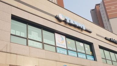 인천 학교/학원 간판 시공사례