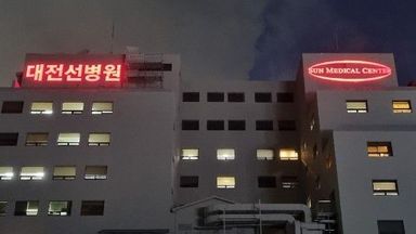 대전(세종) 병원 간판 시공사례