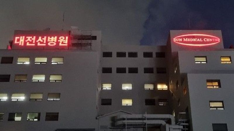 대전 중구 병원 간판 제작 사례