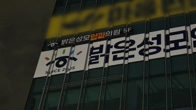 경기 병원 간판 시공사례