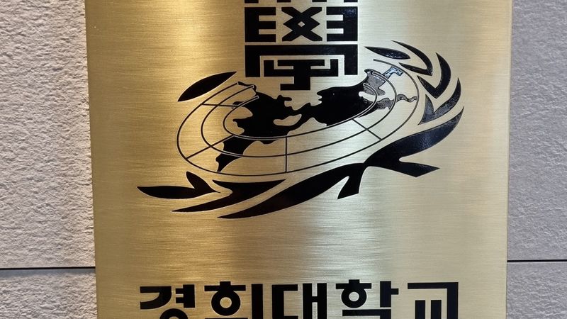 인천 남동구 병원 간판 제작 사례