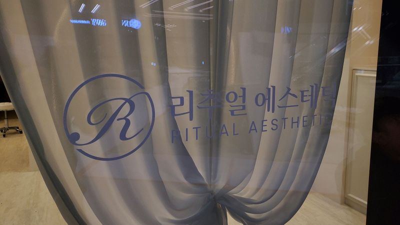 경기 광명시 뷰티/미용 간판 제작 사례