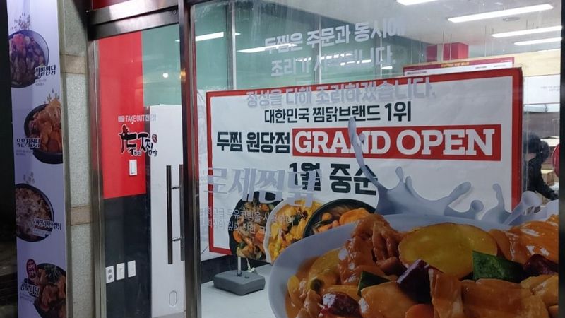 인천 서구 일반음식점 간판 제작 사례