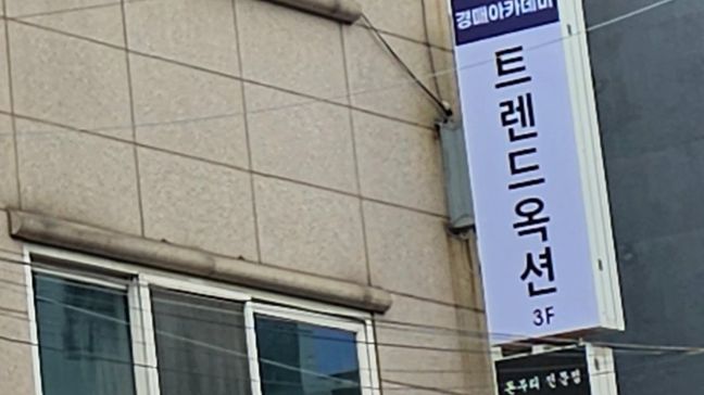 서울 강남구 학교/학원 일반형 간판 제작 사례