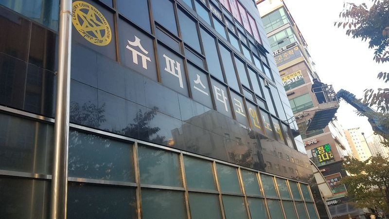 경기 김포시 노래방 간판 제작 사례