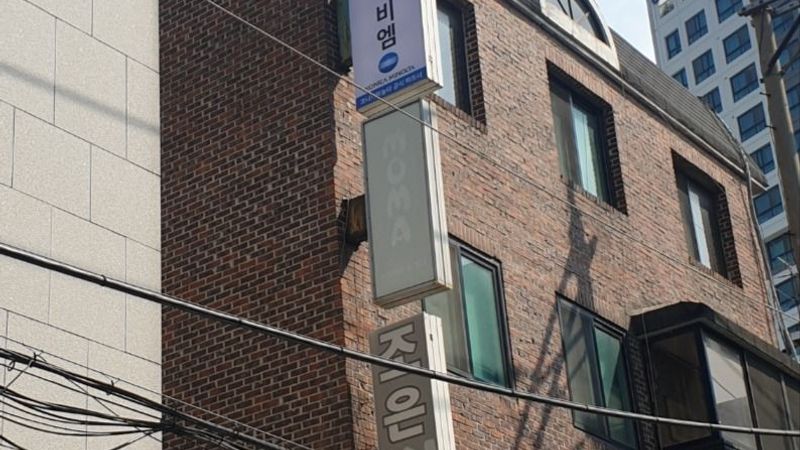 서울 서초구 사무실 간판 제작 사례