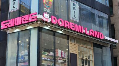 서울 일반 매장 간판 시공사례