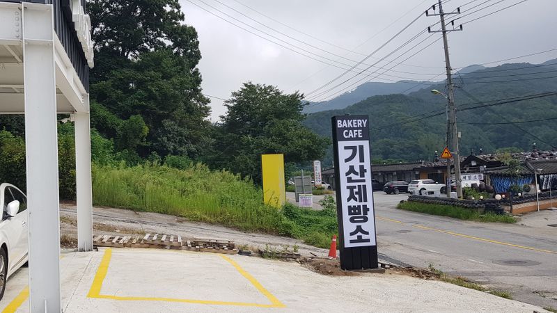 경기 양주시 베이커리 / 카페 간판 제작 사례