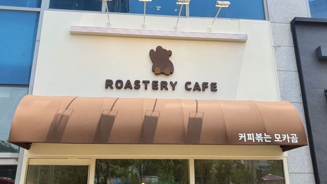경기 시흥시 베이커리 / 카페 비조명 간판 제작 사례