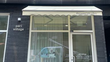 서울 꽃집 간판 시공사례