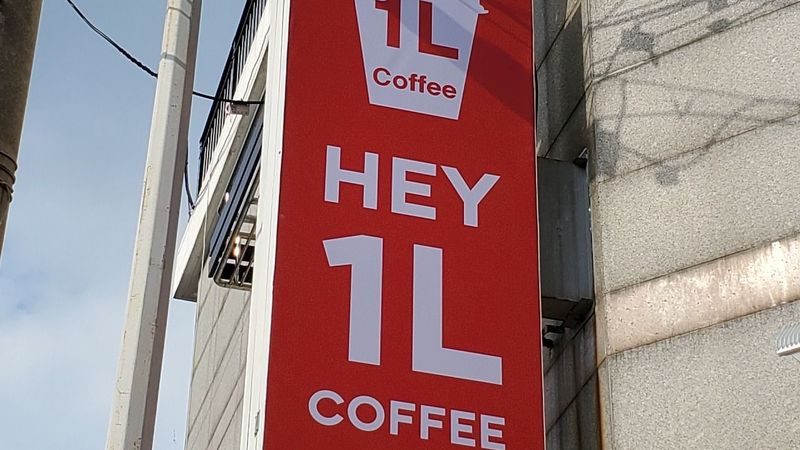 경기 용인시 베이커리 / 카페 간판 제작 사례