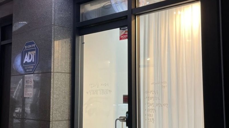 인천 연수구 베이커리 / 카페 간판 제작 사례